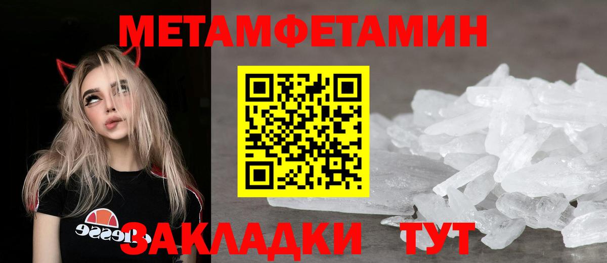Всеволожск  АМФ VHQ  АМФЕТАМИН  Amphetamine  Вход с VPN 