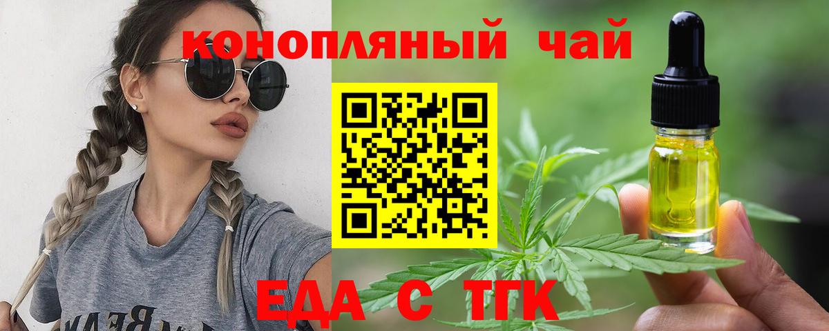Canna-Cookies марихуана  Вход с VPN  Всеволожск 