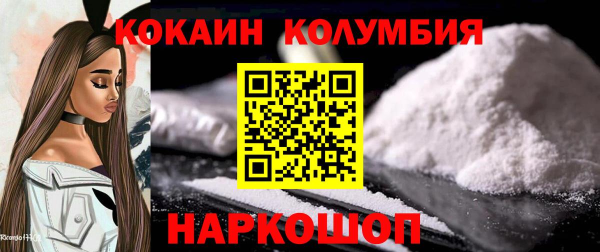 Cocaine VHQ  Вход с VPN  где купить наркоту  Всеволожск 