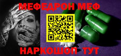 бошки Михайловск