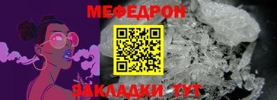 прущий лед Надым
