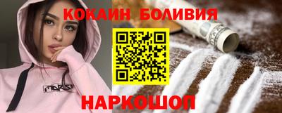 прущая мука Назарово