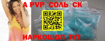 бошки Михайловск