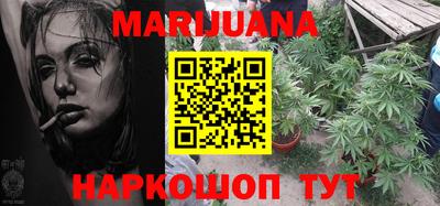 бошки Михайловск