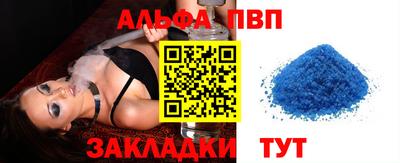 бошки Михайловск