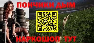 бошки Михайловск