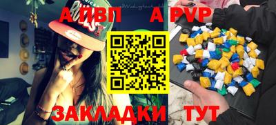 бошки Михайловск