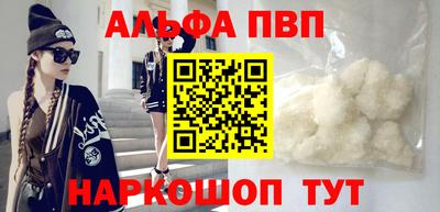 бошки Михайловск