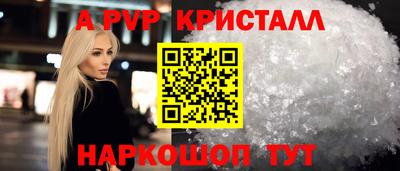 синтетический гашиш Набережные Челны