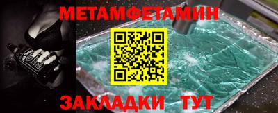 прущий лед Надым