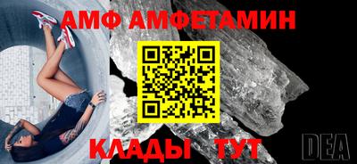 бошки Михайловск