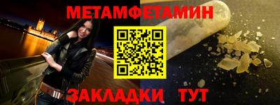 бошки Михайловск