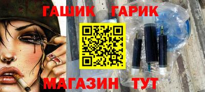 бошки Михайловск