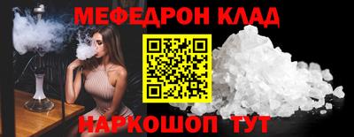 первитин Мирный