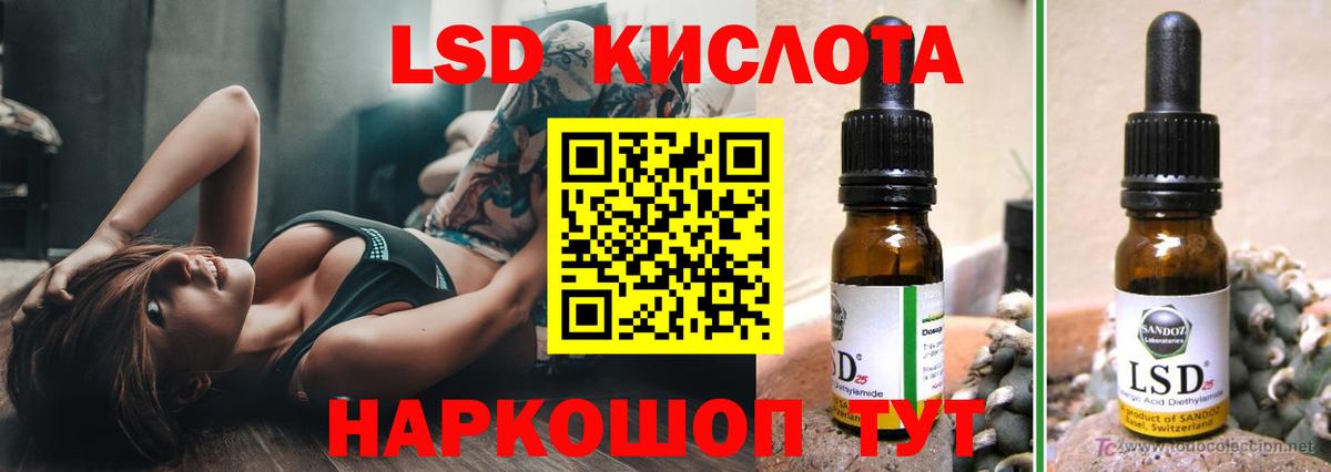 LSD-25 экстази кислота  LSD-25 экстази  Всеволожск  Лсд 25 экстази кислота  Вход с VPN 