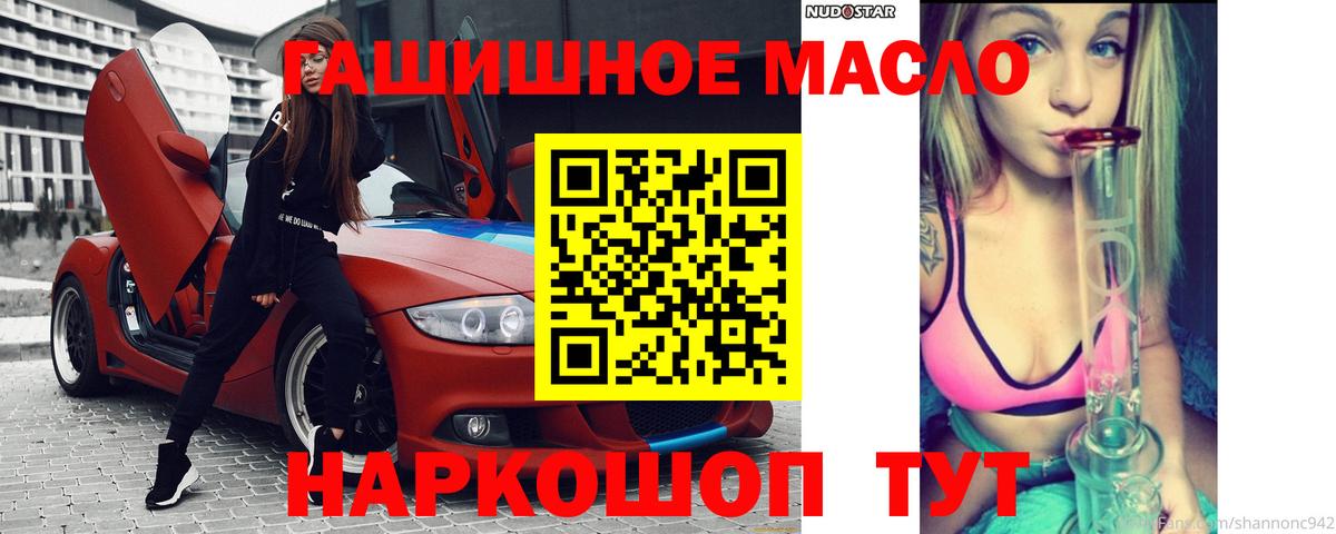 ТГК вейп Всеволожск