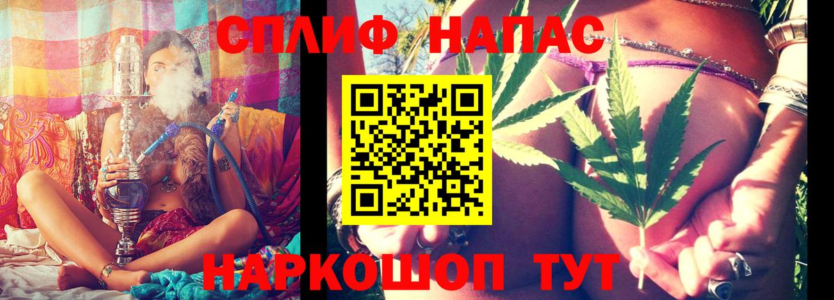 Амфетамин   Каннабис  Cocaine  Cocaine  ГАШИШ  Купить закладку  Метамфетамин  Всеволожск  МДМА  Меф   LSD-25  Альфа ПВП СК кристаллы  Вход с VPN 