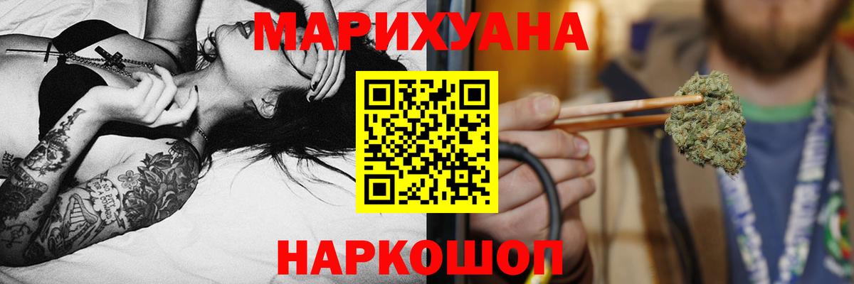 Всеволожск  Каннабис семена  Вход с VPN  Конопля Bruce Banner  Бошки Шишки семена 